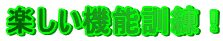�y�����@�\�P���I