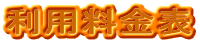 ���p�����\