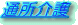 �ʏ����̐���
